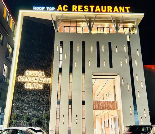Omkareshwar Hotel | Panchavati Elite