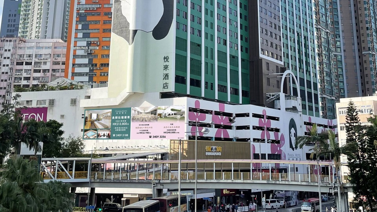 Tsuen Wan Hotel | Panda Hotel