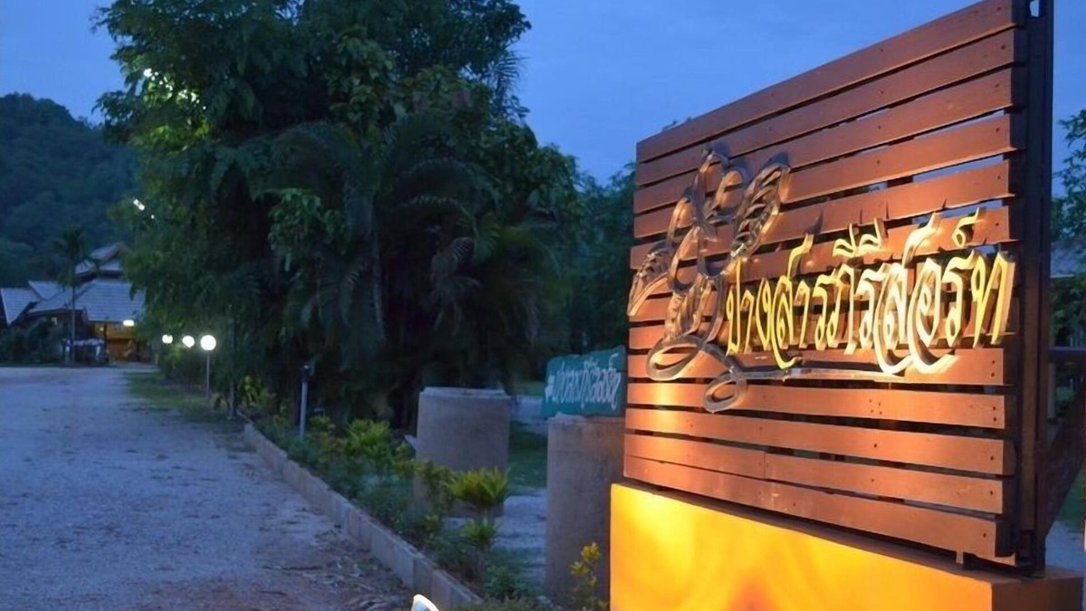 Huai Khrai Hotel | Pangsarapee Resort