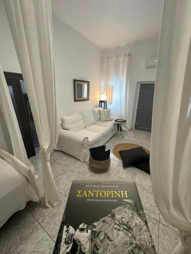 Megalochori Apartment | Panoramic view apartment