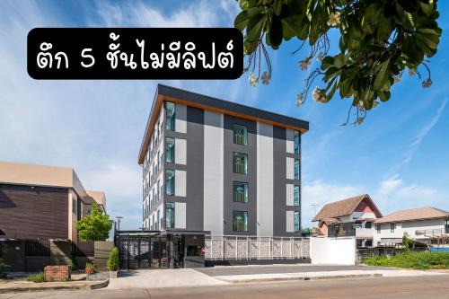 Ban Mai Apartment | Panvadee Boutique House