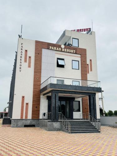 Sojat Hotel | Paras Resort