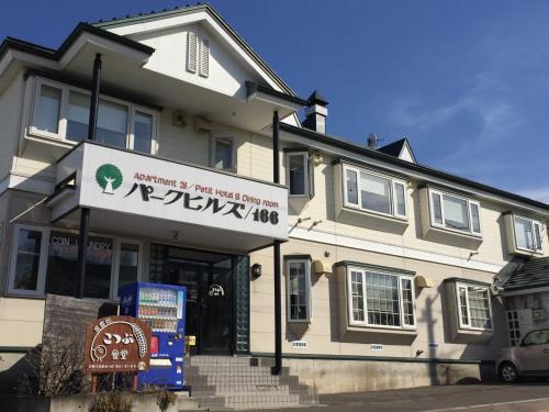 Kitami House | Park Hills