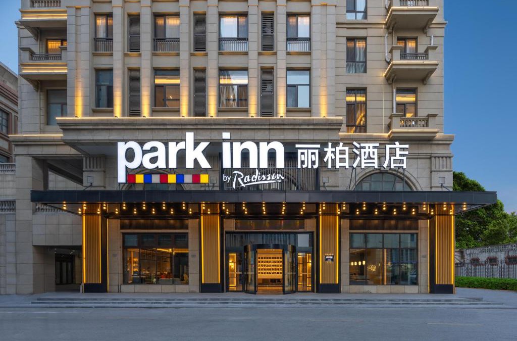 Chengyang Hotel | Park Inn by Radisson, Qingdao Chengyang District Government Wanxianghui