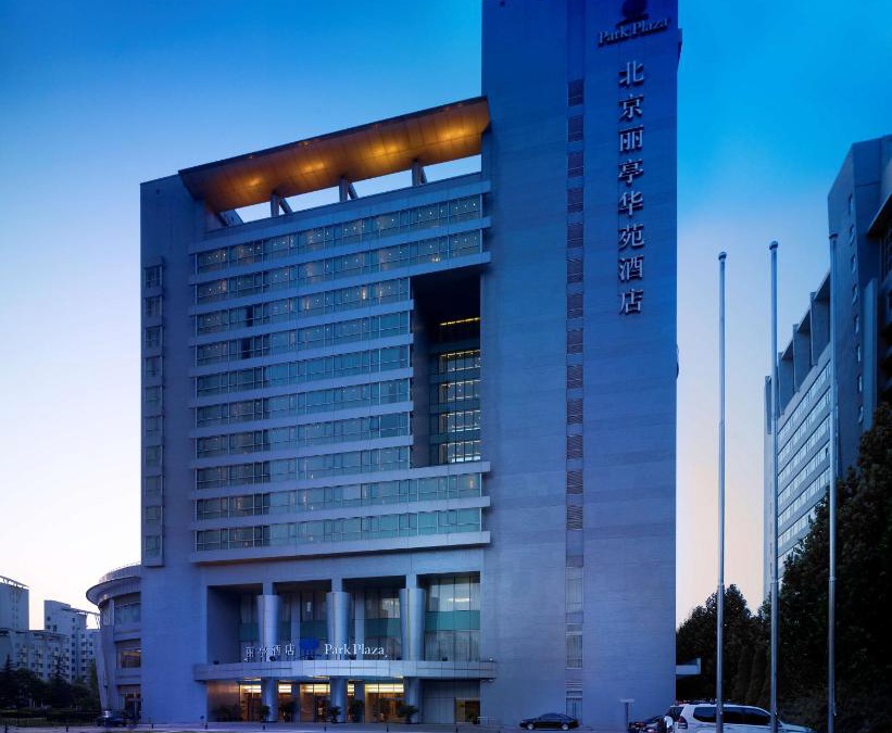 Haidian Hotel | Park Plaza Beijing Science Park