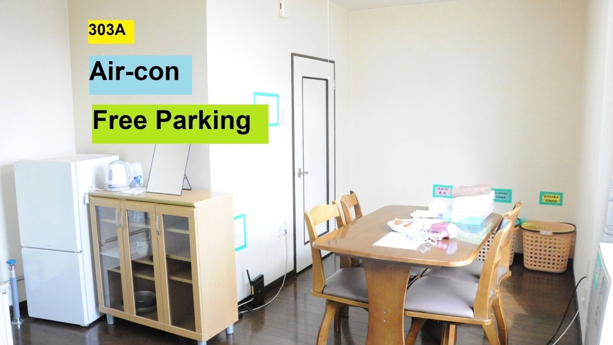 Asahikawa Apartment | Parking wificlose to BieiZooRamen village303A - ARC CITY ASAHIKAWA 303A/Asahikawa Hokkaidō