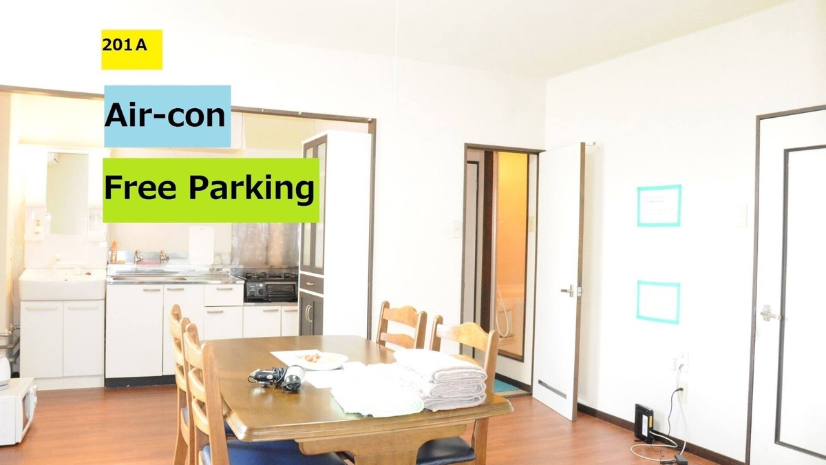 Asahikawa Apartment | ParkingWifi 12min Asahiyama Zoo 5min UNIQLO 201A - ARC CITY ASAHIKAWA 201A/Asahikawa Hokkaidō