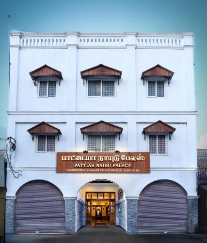 Palani Hotel | Pattiah Naidu Palace