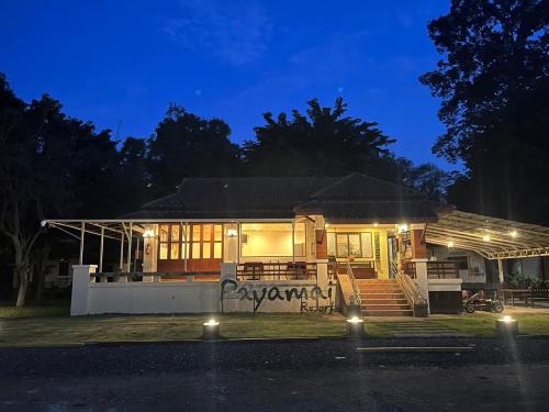 Uthai Thani Resort | Payamai Resort