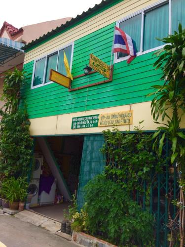 Lop Buri House | PEE HOMESTAY LOPBURI