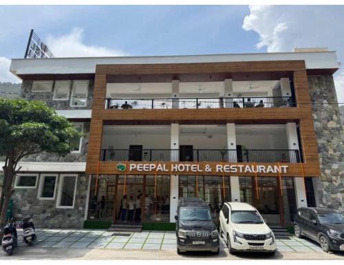 Shivanandi House | Peepal Hotel And Restaurant,Silli