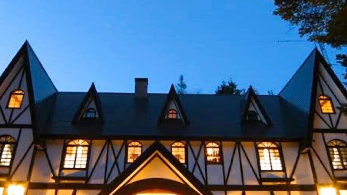 Katashina House | Pension Arma
