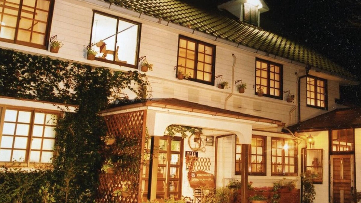 Okurabaru House | Pension Flower Garden