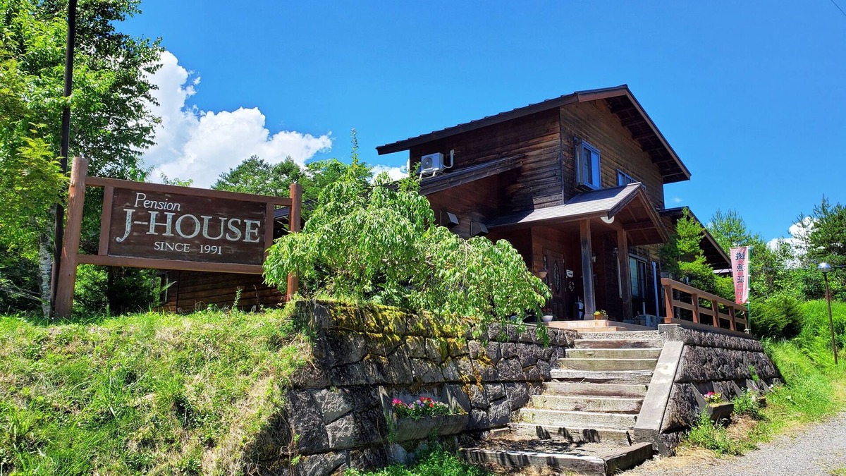Kiso House | Pension J-HOUSE