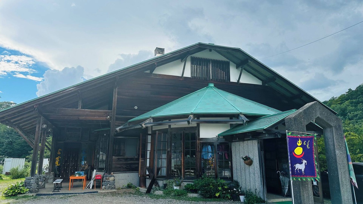 Gujo House | Pension mini mongol