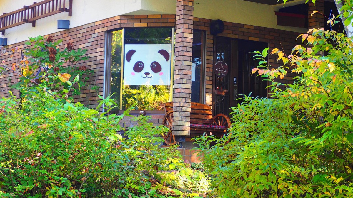 Kaminoyama Cabin | Pension Snowfall Meteor