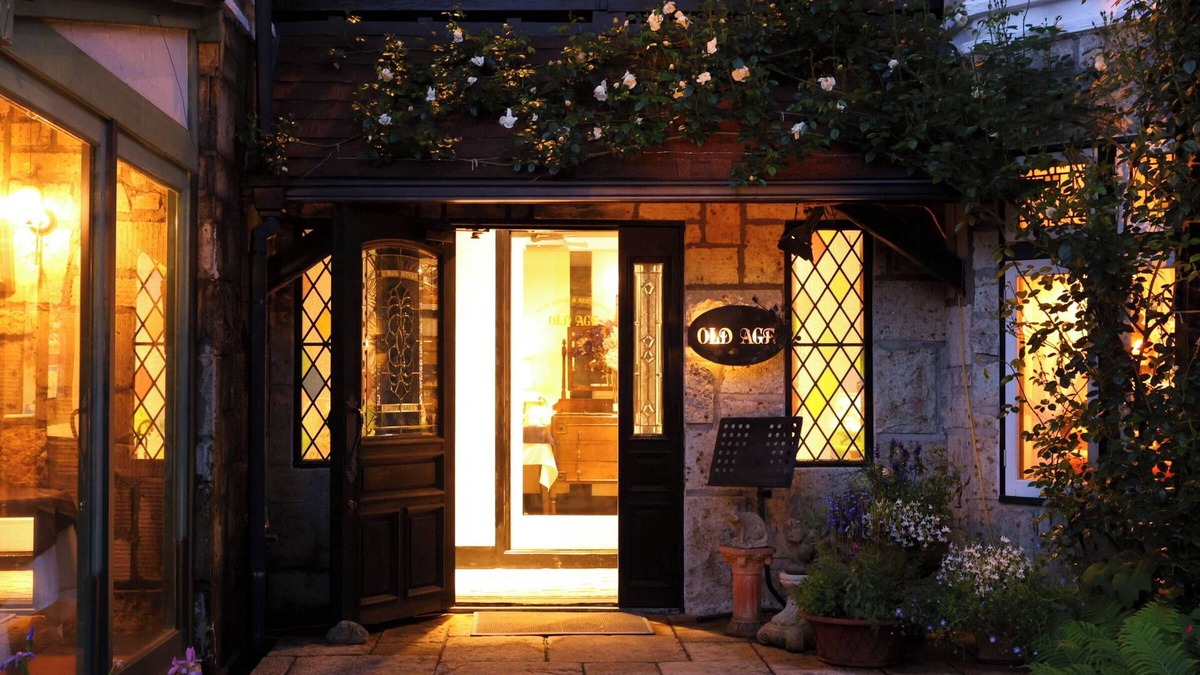Hokuto House | Petit Hotel & Restaurant Old Age