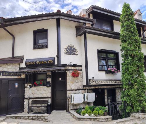 Varosha Hotel | Petkov Family Hotel