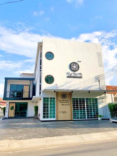 Ban Du Hotel | PG Ryoichi Hotel
