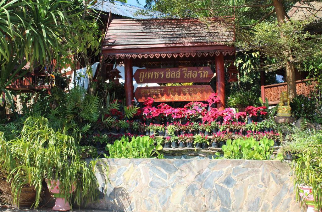 Phu Ruea Bed & Breakfast | Phuphet Hill Resort