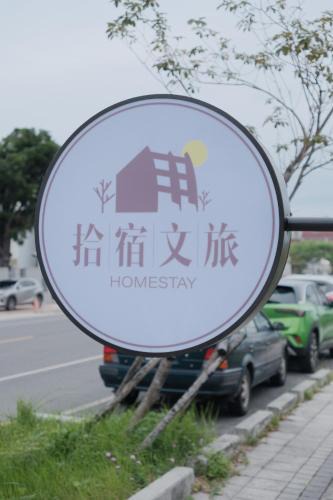 Taitung House | Pick Inn