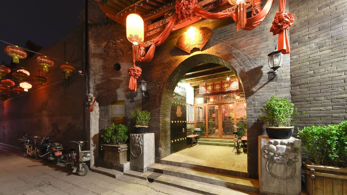 Pingyao House | Pingyao Harmony Hotel