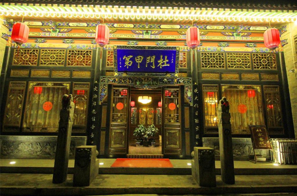 Pingyao House | Pingyao Hu lu wa Home Inn