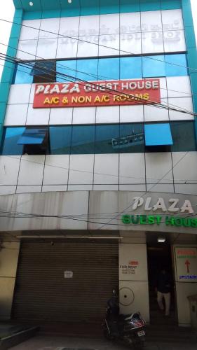 Vadapalani Hotel | PLAZA GUEST HOUSE