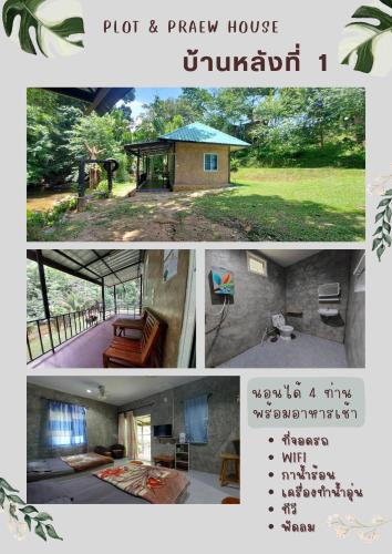 Ban Luang House | Ploy&Praew House 1