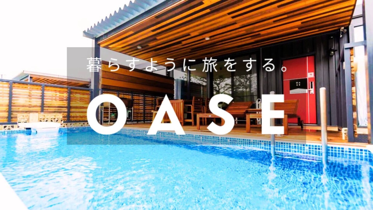 Ishigaki House | Pool is just 5 steps away from the room Poolside/Ishigaki Okinawa
