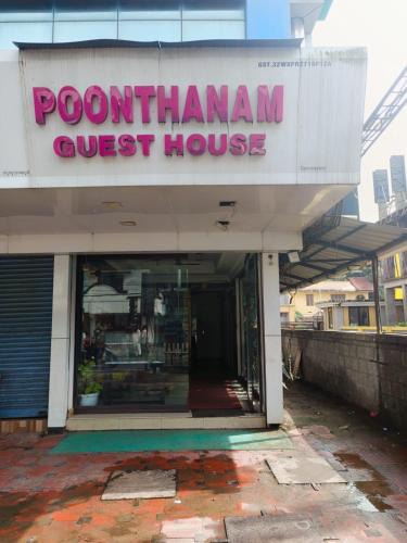 Guruvayur House | Poonthanam guest house