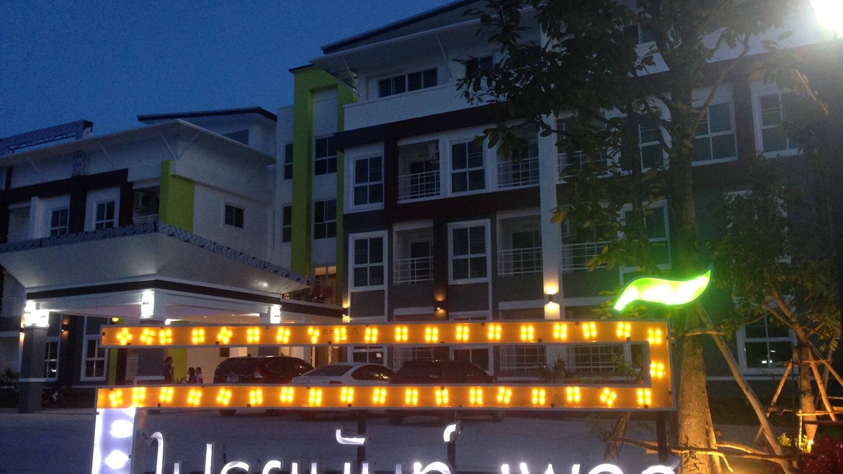 Maha Sarakham Hotel | Praiyanan Place Hotel
