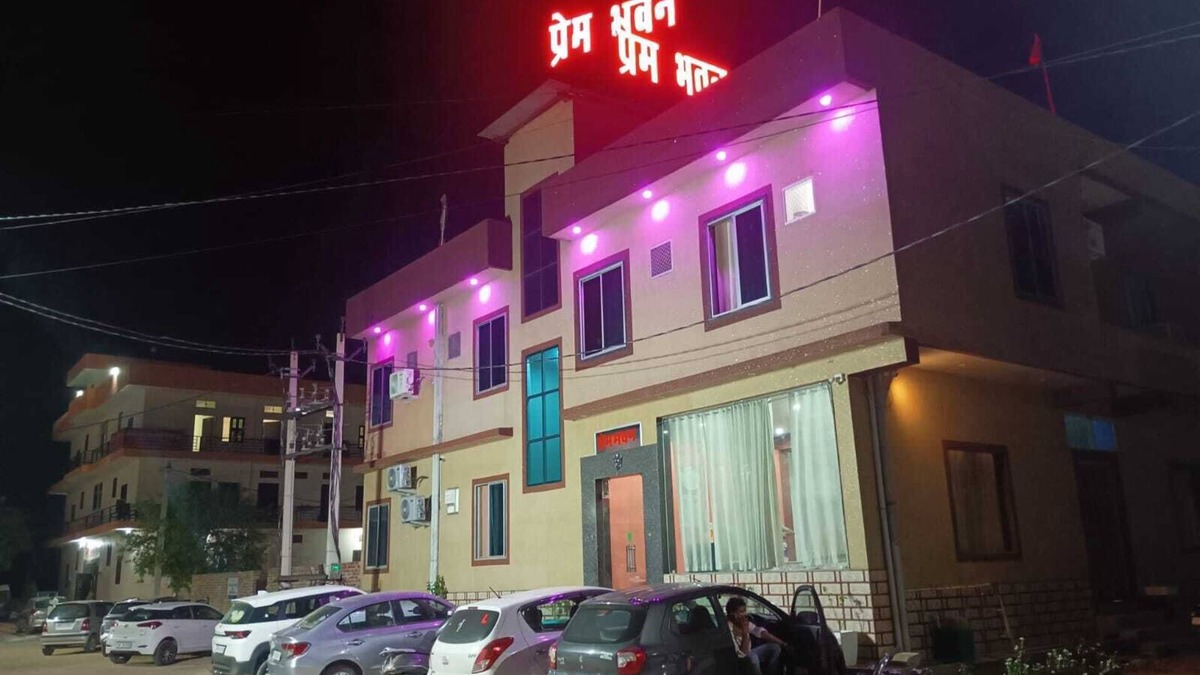 Khatu House | Prem Bhawan Guset House
