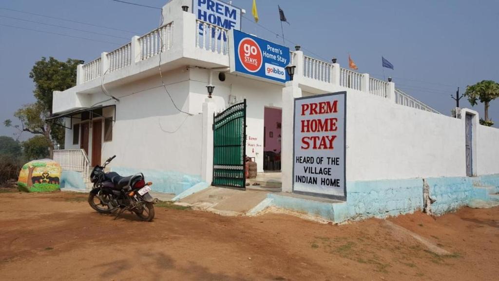 Khajuraho House | Prem Home Stay