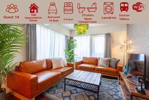 Megurohoncho Apartment | Premier suite MEGURO Tokyo