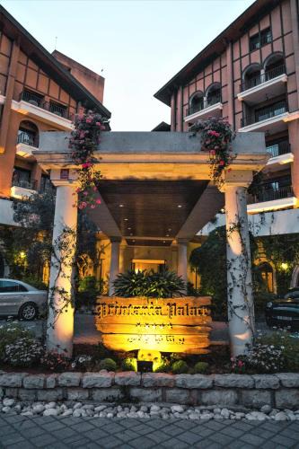 Broumana Hotel | Printania Palace Hotel
