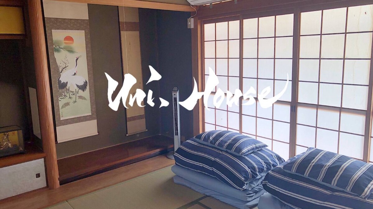 Ushimado House | Private tatami room @ Uni.House, Ushimado Setouchi
