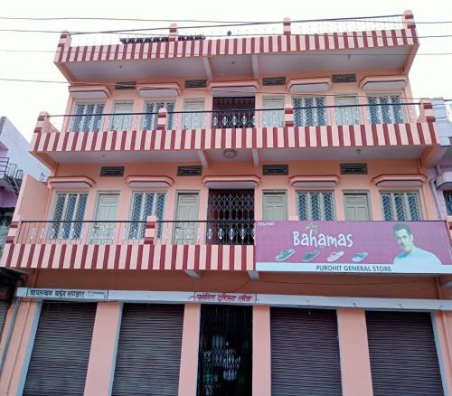 Guptkashi Bed & Breakfast | Purohit Lodge B&B by StayApart