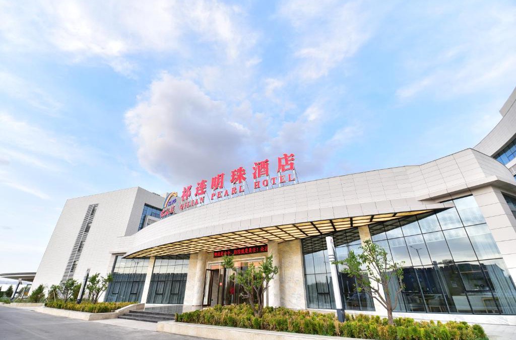 Ganzhou District Hotel | Qilian Pearl Hotel Zhangye