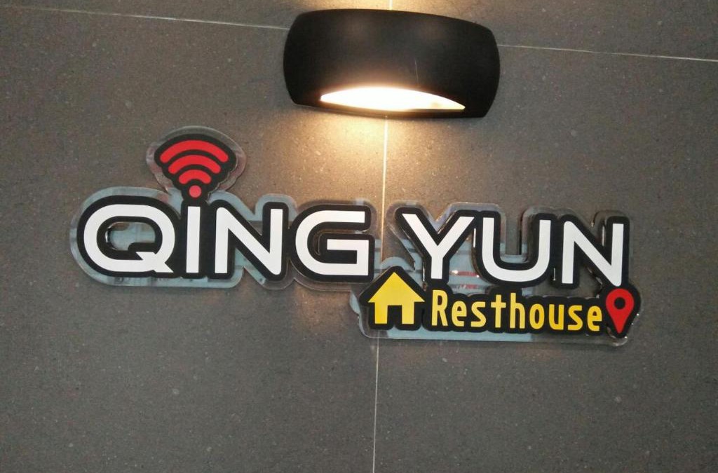 Bandar Seri Begawan House | Qing Yun Resthouse