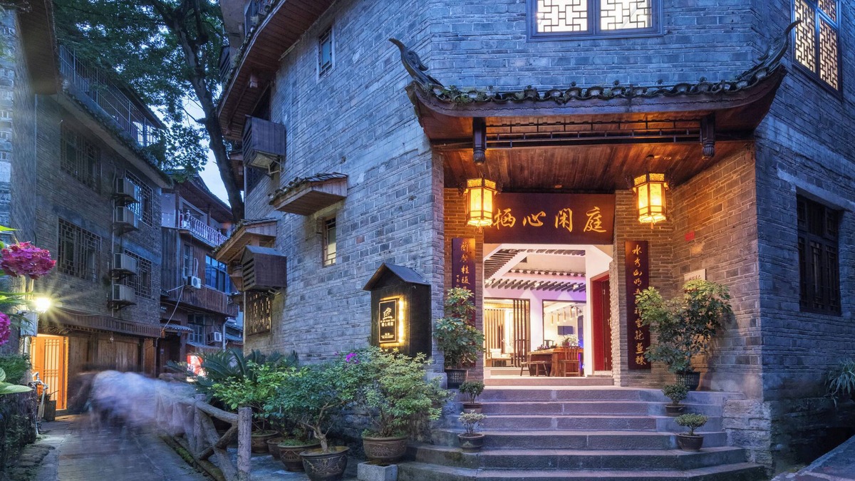 Fenghuang Hotel | Qixin Xianting Hotel