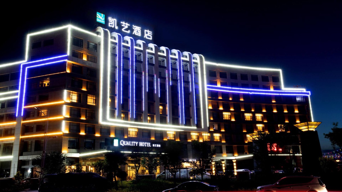 Ganzhou District Hotel | Quality Hotel Zhangye