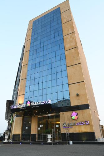 Al Murjan Apartment | Quiet Dreams - Serviced Apartments King abdul Aziz Street Branch