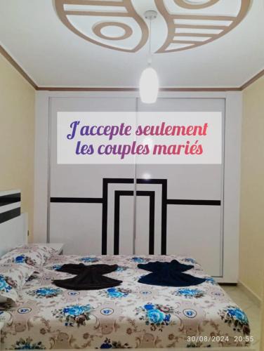 Ajdir Apartment | racha al Hoceima