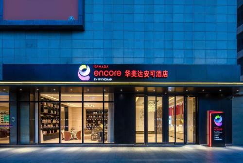 Kunming City Centre Hotel | Ramada Encore by Wyndham Kunming Guandu