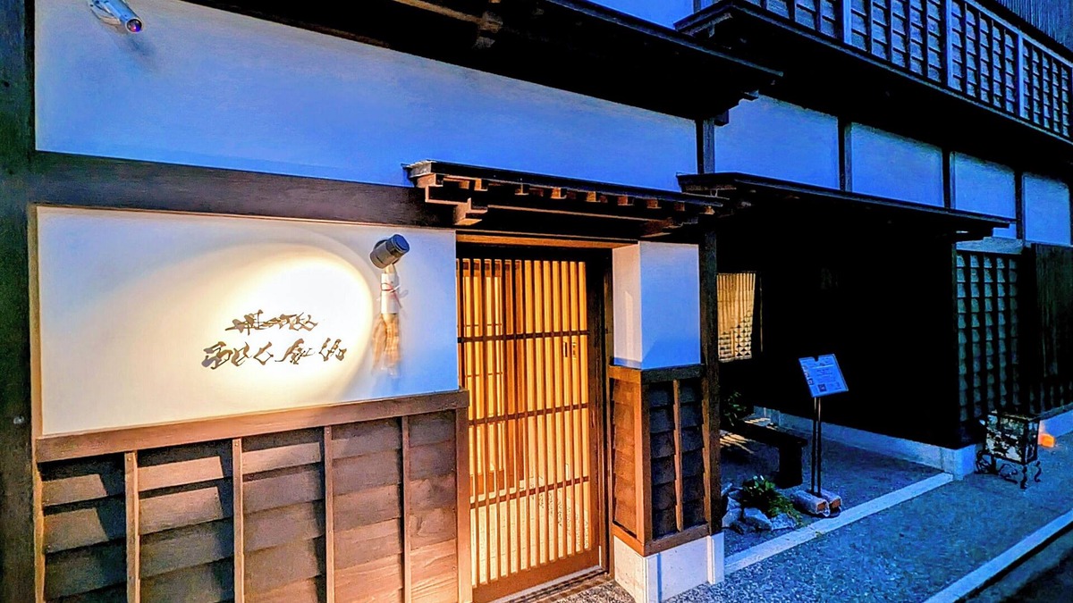 Higashiyama Hotel | Rashiku Kanazawa