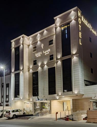 Al Faisaliyah Hotel | Rasia Hotel Jeddah