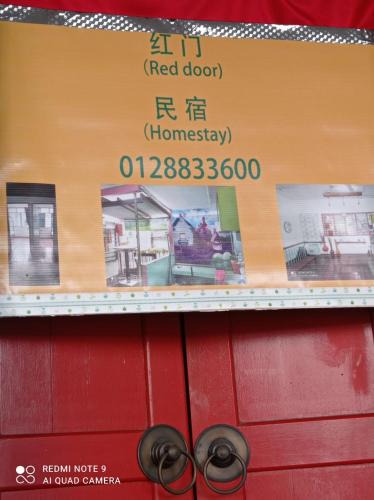 Kampung Lintang House | Red Door Homestay