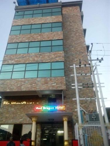 Hsipaw Hotel | Red Dragon Hotel