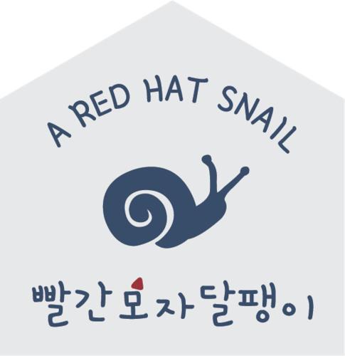 Seogwipo City Hotel | Red Hat Snail
